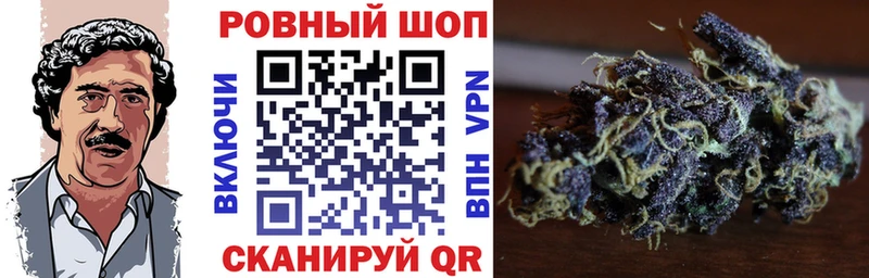Купить Вяземский Конопля  ГЕРОИН  Альфа ПВП  МЕФ  Гашиш  КОКАИН 