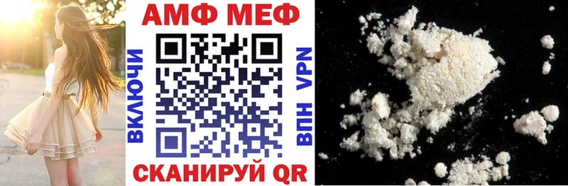 АМФ Premium  Вяземский 