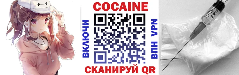 магазин  наркотиков  Вяземский  КОКАИН 97% 