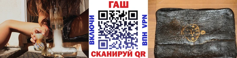 Гашиш 40% ТГК  наркота  Вяземский 