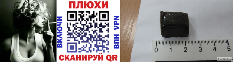 ГАШ гашик Вяземский