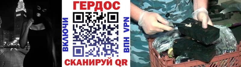 ГЕРОИН Heroin наркошоп Вяземский
