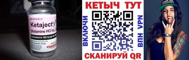 КЕТАМИН ketamine  мориарти как зайти  Вяземский 