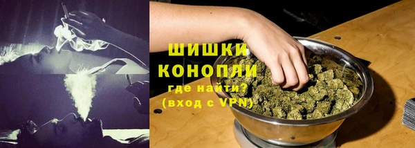 герыч Балашиха