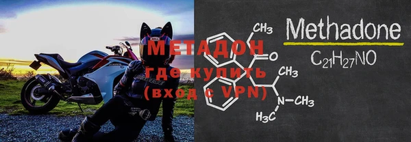 дурь Гусиноозёрск