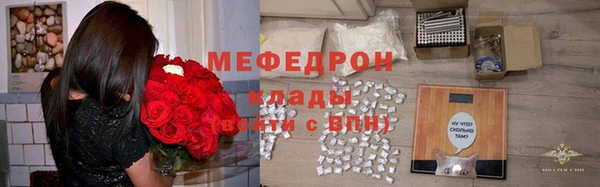 метамфетамин Гусь-Хрустальный