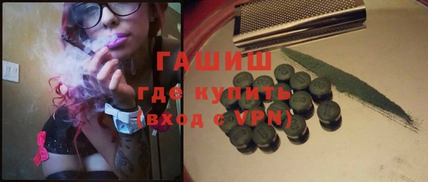 метамфетамин Гусь-Хрустальный