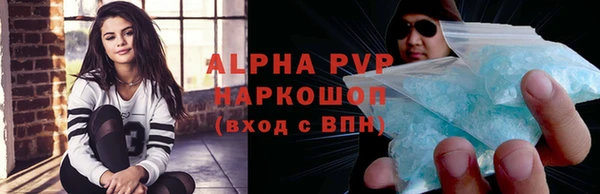 альфа пвп Дмитровск