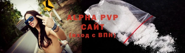 метамфетамин Гусь-Хрустальный