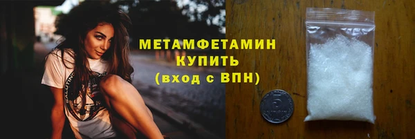 таблы Гусев