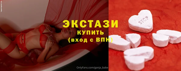 дурь Гусиноозёрск