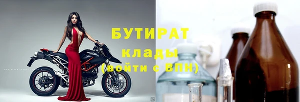 таблы Гусев