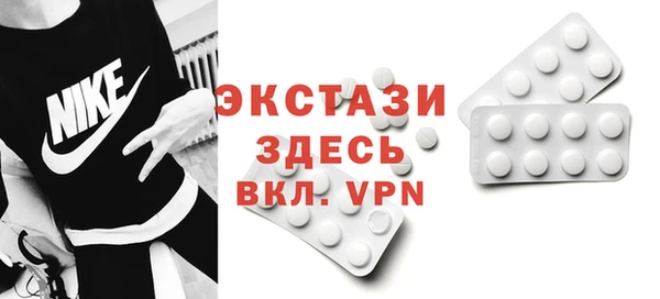 дурь Гусиноозёрск