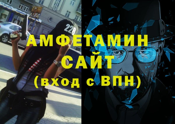 метамфетамин Гусь-Хрустальный