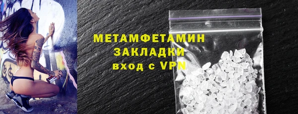 таблы Гусев