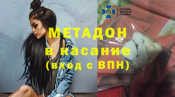 таблы Гусев