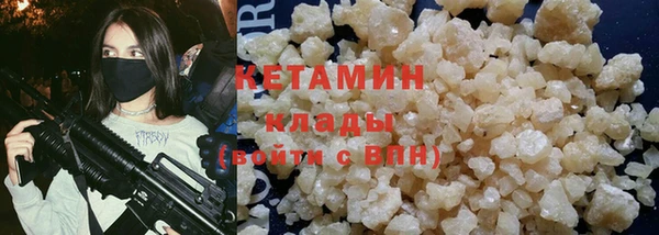 метамфетамин Гусь-Хрустальный