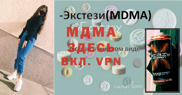 дурь Гусиноозёрск