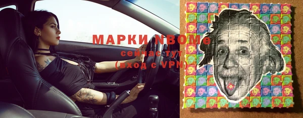 метамфетамин Гусь-Хрустальный