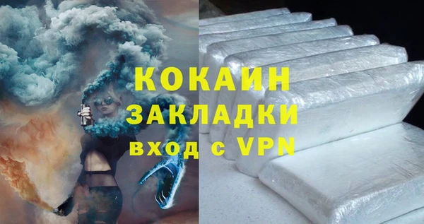 таблы Гусев