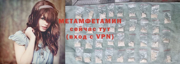 альфа пвп Дмитровск