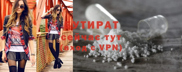 альфа пвп Дмитровск