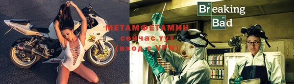 дурь Гусиноозёрск