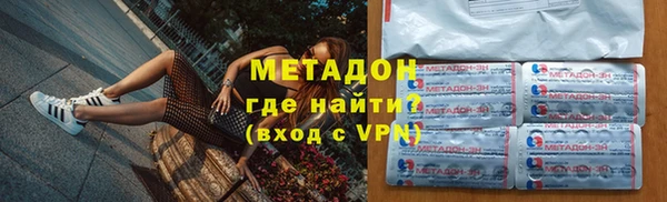 наркотики Дмитров