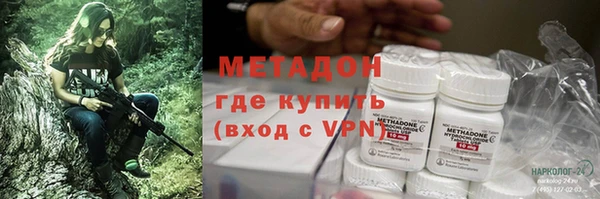 дурь Гусиноозёрск