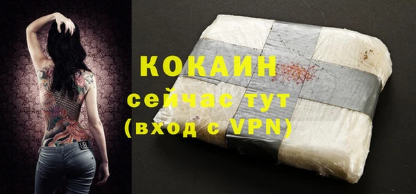 метамфетамин Гусь-Хрустальный