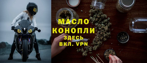 метамфетамин Гусь-Хрустальный