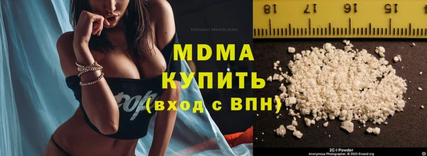 таблы Гусев