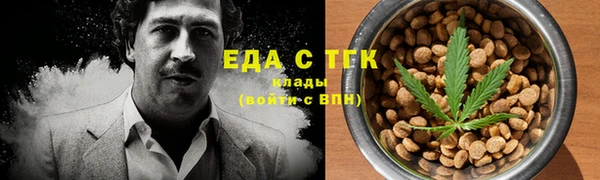 метамфетамин Гусь-Хрустальный