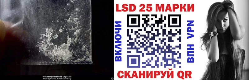 ЛСД экстази кислота  Вяземский 