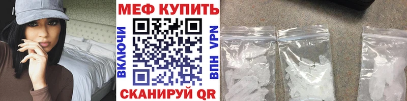 купить наркотик  блэк спрут как войти  МЕФ 4 MMC  Вяземский 
