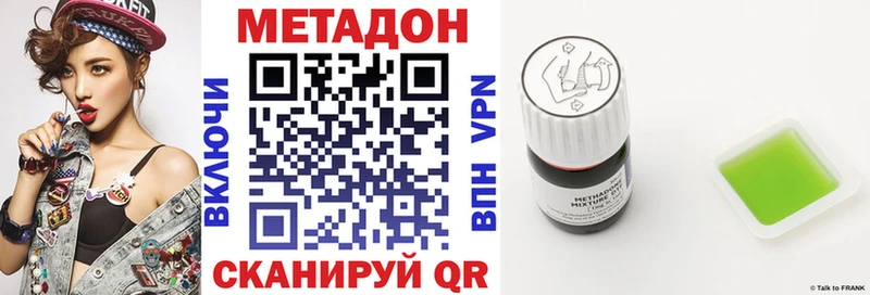МЕТАДОН мёд omg ССЫЛКА мориарти как зайти Вяземский