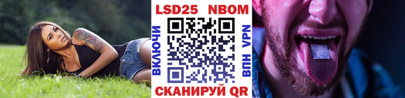 Наркотические марки 1,8мг  где купить наркоту  Вяземский 