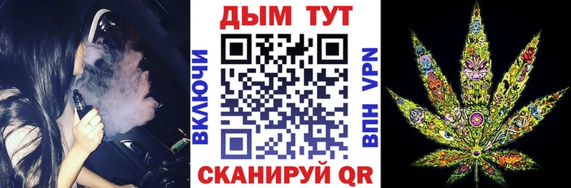где купить наркотик  Вяземский  мега ссылки  Шишки марихуана MAZAR 